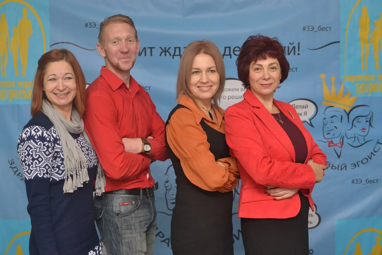 Форум, декабрь 2016