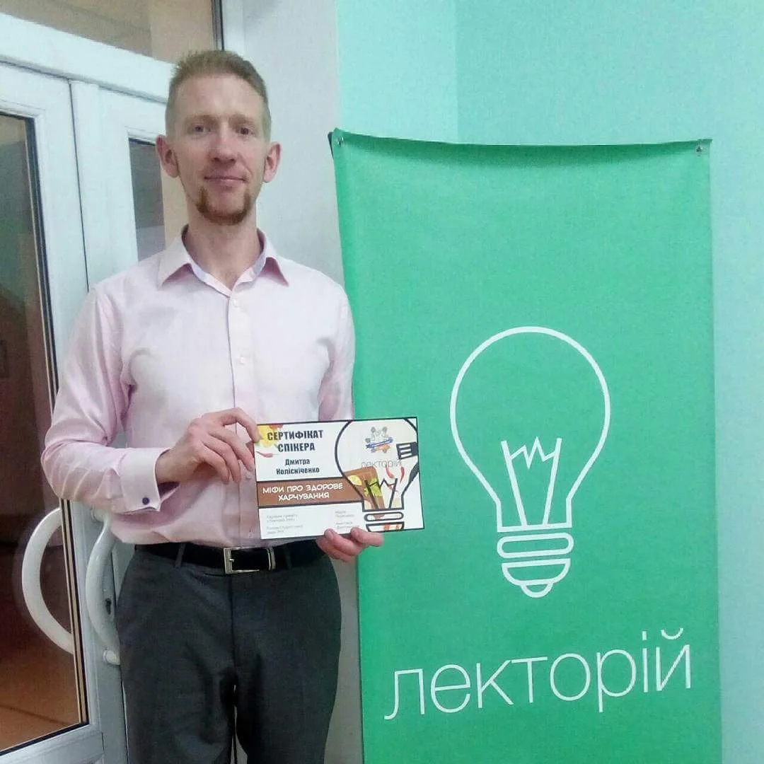 Лекторий в университете, 2018
