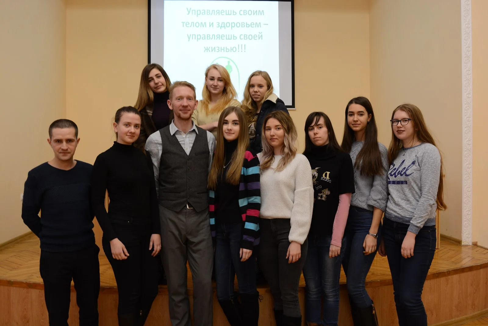 Лекторий в университете, 2018